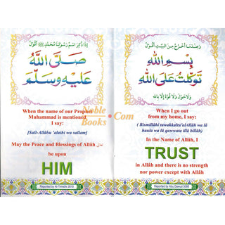Prayers for Muslim Children