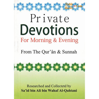 Private Devotions for Morning & Evening (Pocket Size) By Sa'id bin Ali bin Wahaf Al-Qahtani