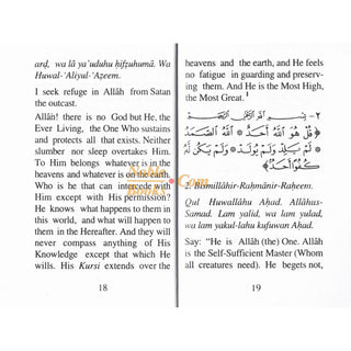 Private Devotions for Morning & Evening (Pocket Size) By Sa'id bin Ali bin Wahaf Al-Qahtani