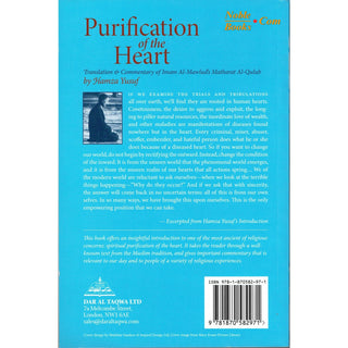Purification of the Heart Signs, Symptoms and Cures of the Spiritual Diseases of the Heart By Hamza Yusuf
