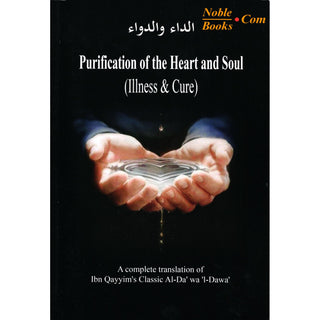 Purification of the Heart and Soul (Illness & Cure) By Imam Ibn Qayyim al Jawziyyah