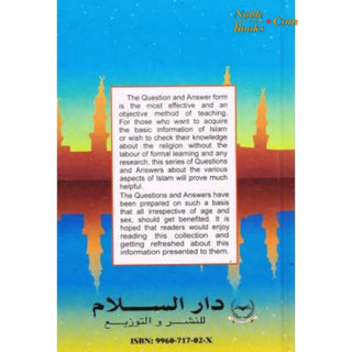Questions & Answers on the Biography of Prophet (Part 1) By Syed Masood-ul-Hassan