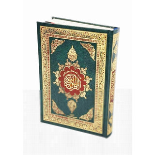Qur'an Al Nur Al Mobeen With Tafsir Small,ISBN: 9782987468233