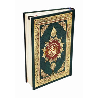 Qur'an Al Nur Al Mobeen With Tafsir Small,ISBN: 9782987468233