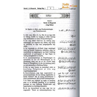 Quran In Filipino Language (Arabic To Filipino Language) Ang Maluwalhating Quran Ang kahulugan at Pagpapaliwanag