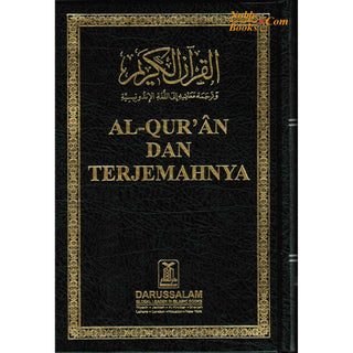 Quran In Indonesian Language (Al Quran Dan Terjemahnya) (Arabic To Indonesian Language)