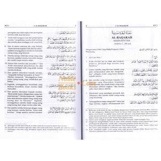 Quran In Indonesian Language (Al Quran Dan Terjemahnya) (Arabic To Indonesian Language)