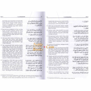 Quran In Indonesian Language (Al Quran Dan Terjemahnya) (Arabic To Indonesian Language)