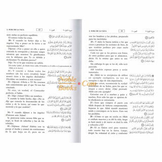 Quran In Spanish Language (Del Noble Coran) Arabic To Spanish Translation By Abdel Ghani Melara Navio