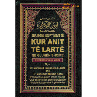 Quran in Albani Language (Shpjegimi I Kuptimeve Te Kuranit Te Larte Ne Gjuhen Shqipe) Arabic to Albani Translation By Dr. Muhsin Khan and Taqi-ud-Din Al-Hilali