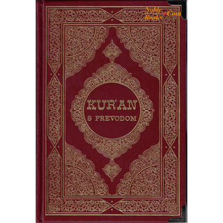 Quran in Bosnian language (Kur'an S Prevodom)