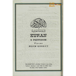 Quran in Bosnian language (Kur'an S Prevodom)