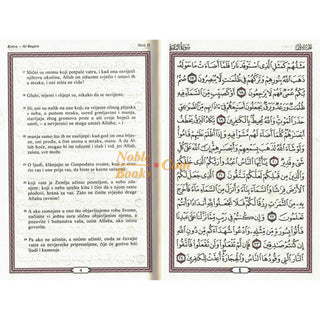 Quran in Bosnian language (Kur'an S Prevodom)