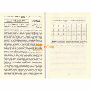 Quran in French Language : Le sens des versets du Saint Qouran (Pocket Size) By Cheikh Boureima Abdou Daouda