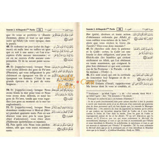 Quran in French Language : Le sens des versets du Saint Qouran (Pocket Size) By Cheikh Boureima Abdou Daouda