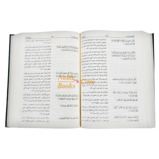 Quran in Sindhi Language, Arabic with Sindhi Translation