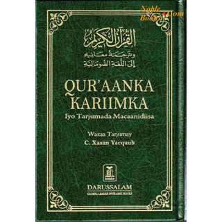 Quran in Somali Language Qur'aanka Kariimka iyo Tarjumada Macaanidiisa Arabic a