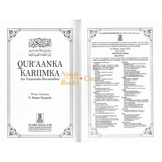 Quran in Somali Language Qur'aanka Kariimka iyo Tarjumada Macaanidiisa Arabic a