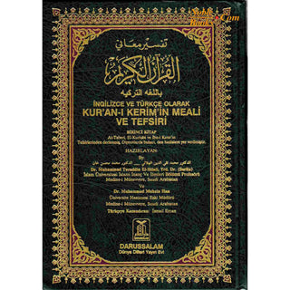 Quran in Turkish Language (The Noble Quran in Turkish Language with Tafsir)(Turkish, English and Arabic Language)