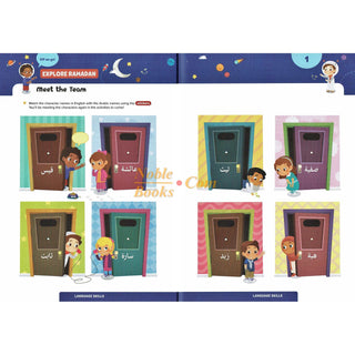 Ramadan Activity Book (For Big Kids Ages 8 Plus)