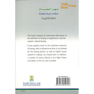 Ramadan Rules and related Issues By Hafiz Salahuddin Yusuf