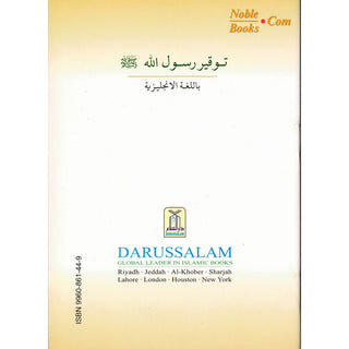 Respecting The Messenger Of Allah (Saw)
