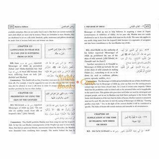 Respecting The Messenger Of Allah (Saw)