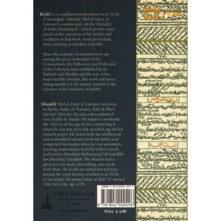 Rijal Narrators of the Muwatta al-Imam Muhammad By Shaykh Abd al-Hayy al-Laknawi