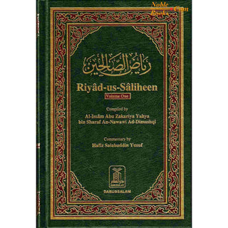 Riyad-us-Saliheen 2 Vol Set By Imam An-Nawawi