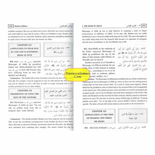 Riyad-us-Saliheen 2 Vol Set By Imam An-Nawawi