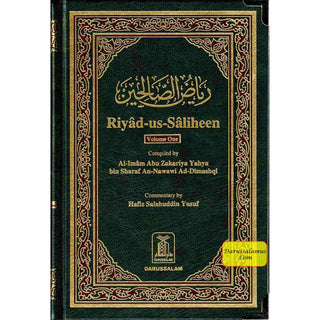 Riyad-us-Saliheen 2 Vol Set By Imam An-Nawawi