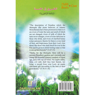 Road to Paradise By Dr. Muhammad Muhsin Khan