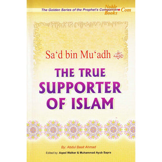 Saad bin Muadh (RA) The True Supporter of Islam By Abdul Basit Ahmad
