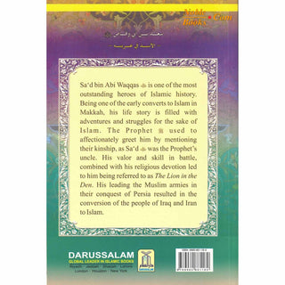 Sad bin Abi Waqqas (RA) The Lion in the Deen By Abdul Basit Ahmad