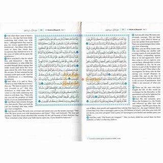 Saheeh International Quran( Arabic Text with English Meanings) Medium Hard cover