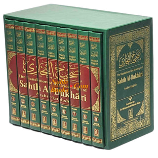 Sahih Al-Bukhari (9 Vol. Set) By Dr. Muhammad Muhsin Khan (Deluxe Print)