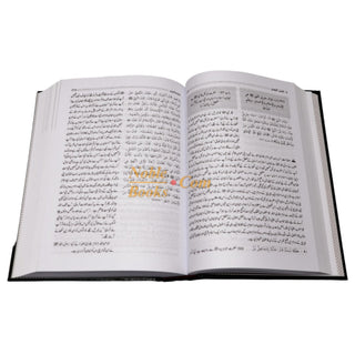Sahih Bukhari 6 Volume Set (Urdu Language)