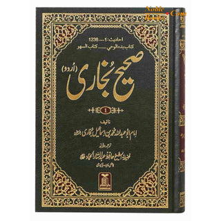 Sahih Bukhari 6 Volume Set (Urdu Language)