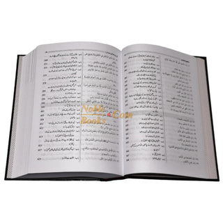 Sahih Bukhari 6 Volume Set (Urdu Language)