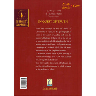 Salman Al Farisi (RA) In Quest for Truth By Abdul Basit Ahmad
