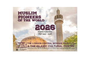 2026 Islamic Calendar for Hijri 1447-1448 Wall Calendar Large