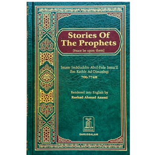 Stories of the Prophets By Hafiz Ibn Katheer