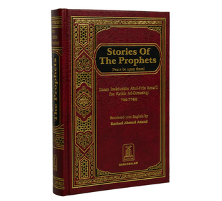 Stories of the Prophets By Hafiz Ibn Katheer