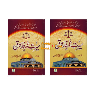 Seerat Umer Farooq 2 Vol Set (Urdu) By Dr. Ali Muhammad Sallabi