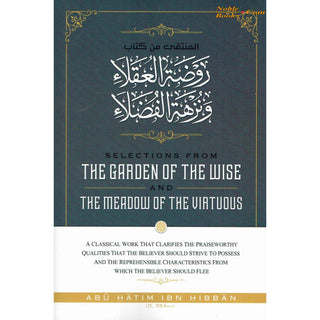 Selections From The Garden Of The Wise And The Meadow Of The Virtuous
ISBN: 9781532340543