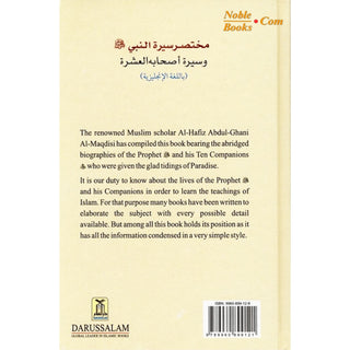 Short Biography of The Prophet and His Ten Companions By Imam Hafiz 'Abdul-Ghani Al-Maqdisi