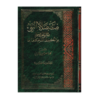 Sifat Salat Un nabi Arabic (Prophets Prayer Described) By Muhammad Nasiruddin Al-Albani
