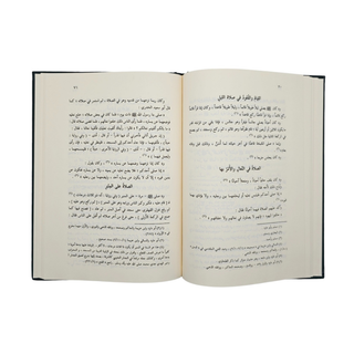 Sifat Salat Un nabi Arabic (Prophets Prayer Described) By Muhammad Nasiruddin Al-Albani