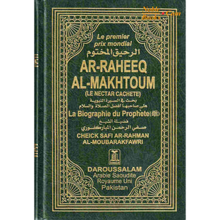 Spanish El Nectar sellado (Ar-Raheeq Al-Makhtum) (Sealed Nectar) Spanish By Sheikh Safi-ur-Rahman Al-Mubarakfuri