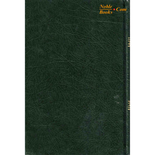Spanish El Nectar sellado (Ar-Raheeq Al-Makhtum) (Sealed Nectar) Spanish By Sheikh Safi-ur-Rahman Al-Mubarakfuri